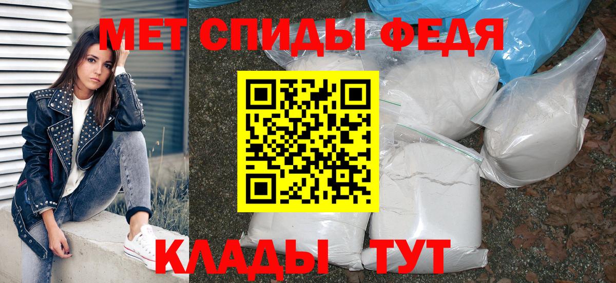 Амфетамин Premium Алушта
