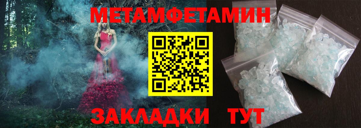 Амфетамин  Amphetamine  Алушта  Amphetamine 97%  Вход с VPN 