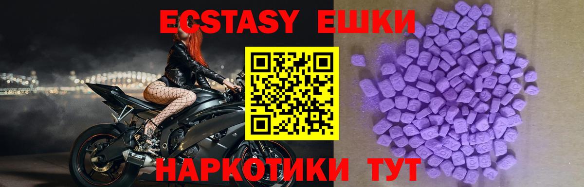 omg зеркало  ЭКСТАЗИ  Алушта  Вход с VPN  ЭКСТАЗИ Дубай  Ecstasy Philipp Plein 