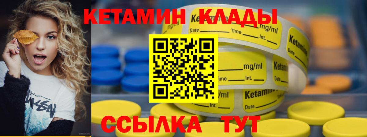 Алушта  КЕТАМИН ketamine  Вход с VPN  omg онион  КЕТАМИН ketamine 
