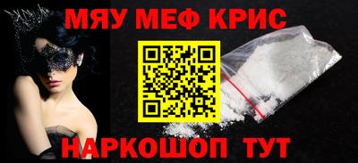трава Абинск