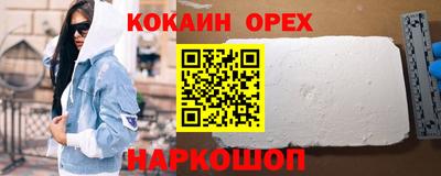 трава Абинск