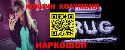 прущая мука Абакан