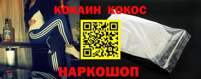 трава Абинск