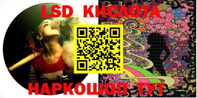 трава Абинск