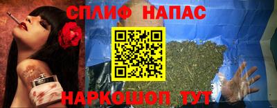 трава Абинск