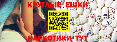 прущая мука Абакан