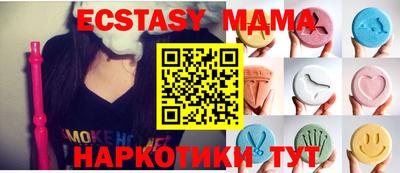 экстази Азнакаево