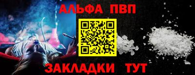 прущая мука Абакан