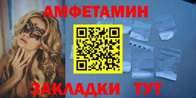 прущая мука Абакан