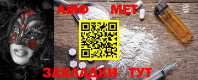 прущая мука Абакан