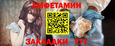 прущая мука Абакан