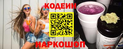 трава Абинск
