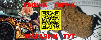 прущая мука Абакан