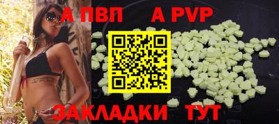 экстази Азнакаево