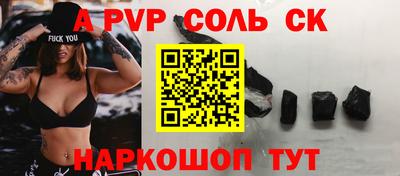 трава Абинск