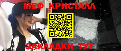 прущая мука Абакан