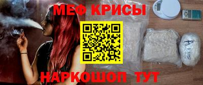 прущая мука Абакан