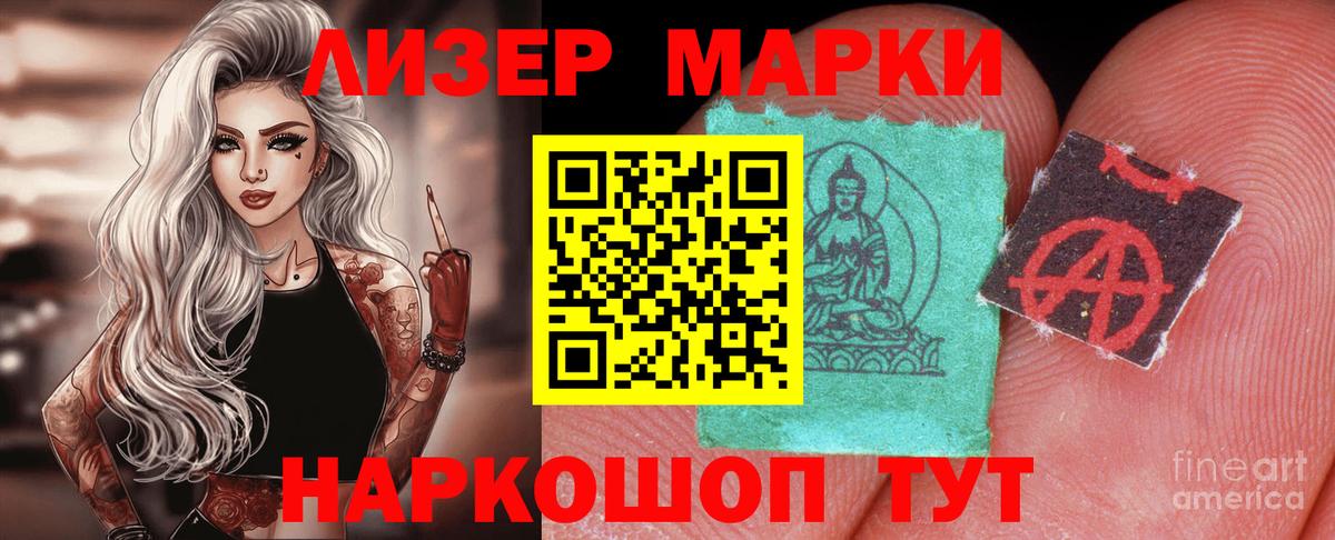 Лсд 25 экстази ecstasy  Лсд 25 экстази кислота  Вход с VPN  Алушта 